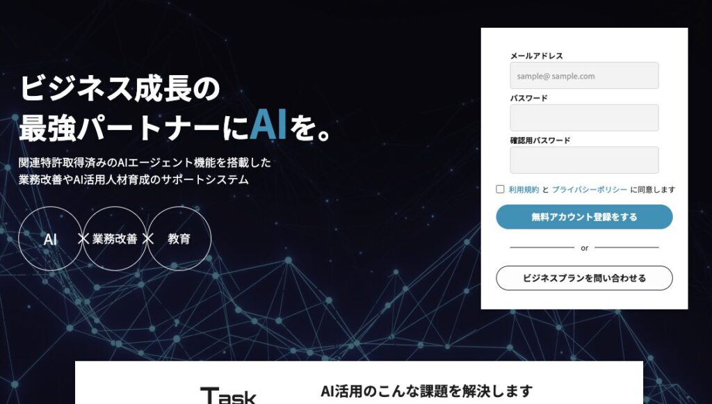 task-ai